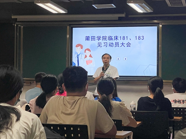 我院教学办主任胡伟群介绍了见习的具体安排,着重强调了见习的纪律和